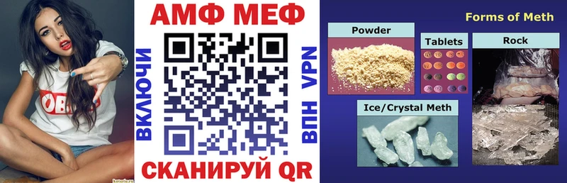 АМФ 97%  как найти наркотики  Коммунар 
