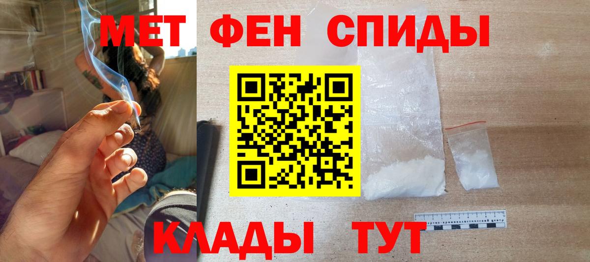 Коммунар  Амфетамин  Вход с VPN  Амфетамин 97% 