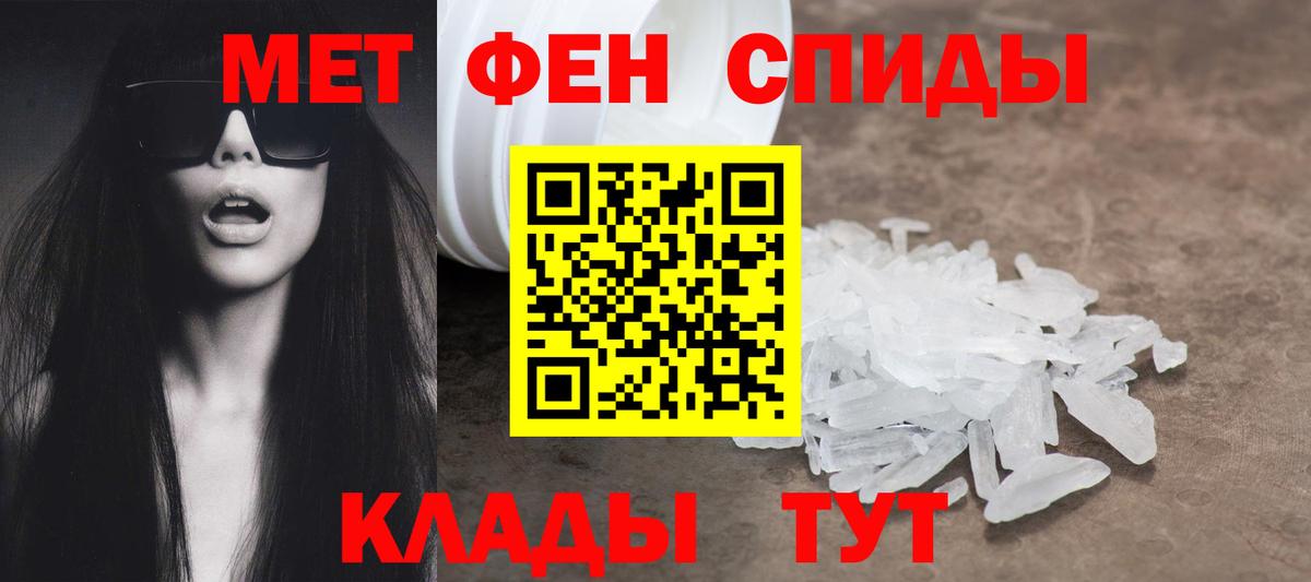 Амфетамин 98% Коммунар