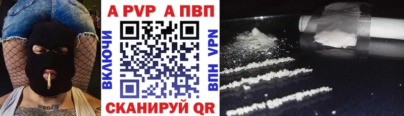 shop наркотические препараты  Коммунар  А ПВП крисы CK 