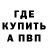Меф VHQ Lyam Witherow