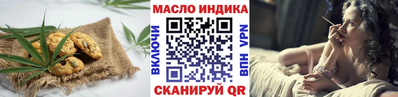 Cannafood конопля  darknet Telegram  Коммунар 