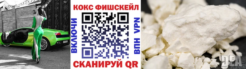Cocaine 97%  цена наркотик  гидра рабочий сайт  Коммунар 
