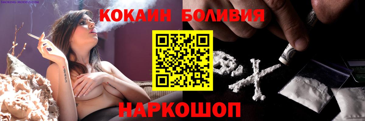 КОКАИН Fish Scale Коммунар