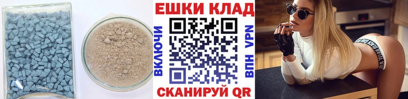 ЭКСТАЗИ Punisher Коммунар