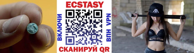 Ecstasy mix  ссылка на мегу рабочий сайт  Коммунар 