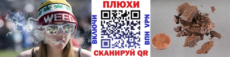 ГАШИШ гарик  что такое   Коммунар 