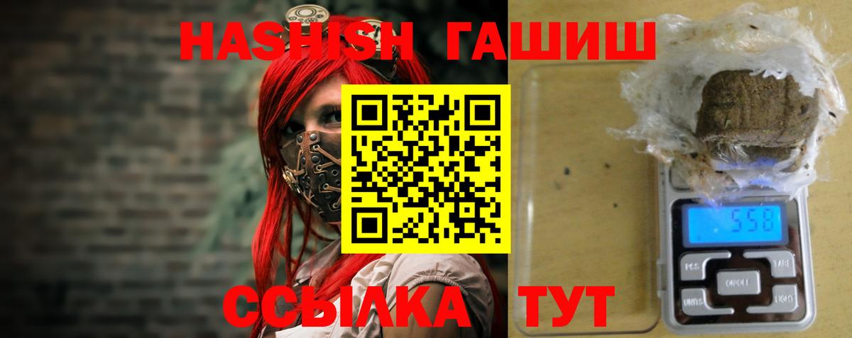 ГАШ Изолятор Коммунар