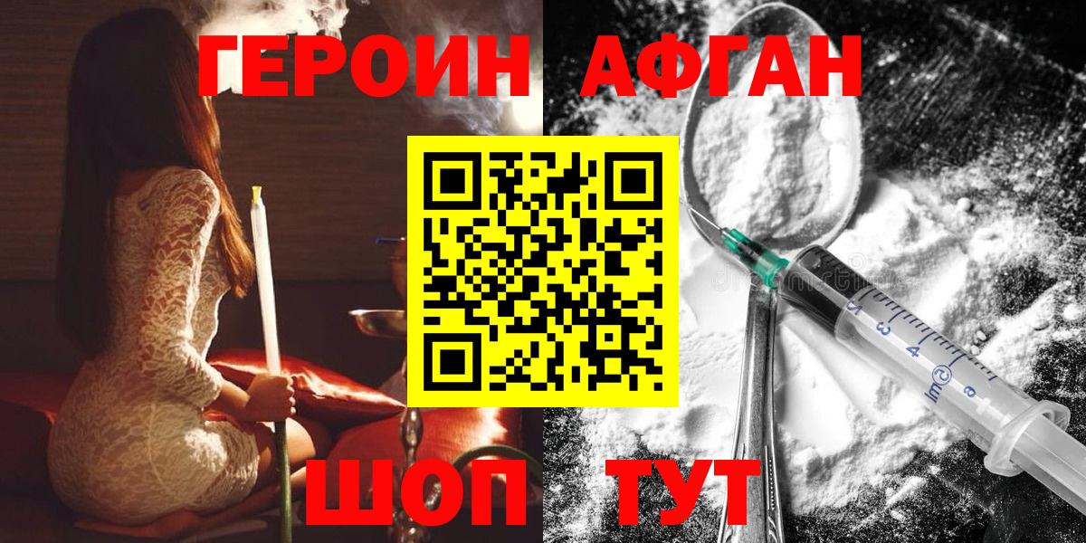 Героин VHQ Коммунар