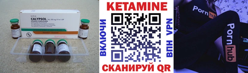 площадка телеграм  Коммунар  Кетамин VHQ 