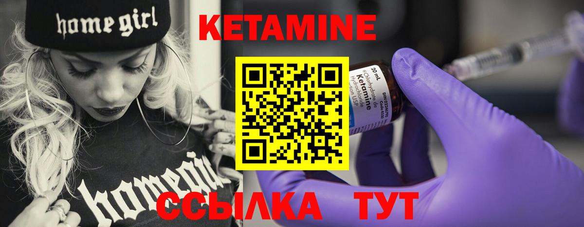 Меф мяу мяу Коммунар