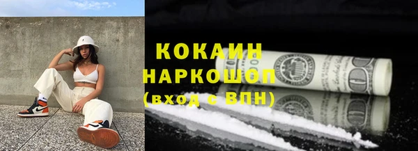 кокаин перу Баксан
