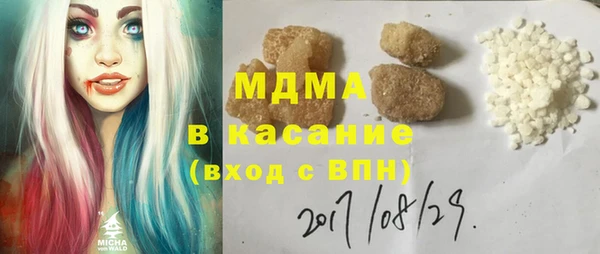 прущий лед Балабаново