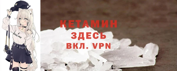 прущий лед Балабаново