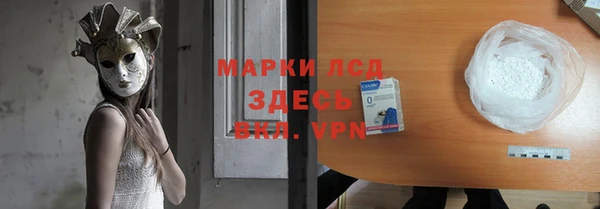 прущий лед Балабаново