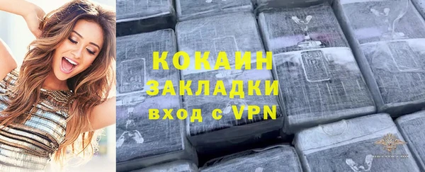 прущий лед Балабаново