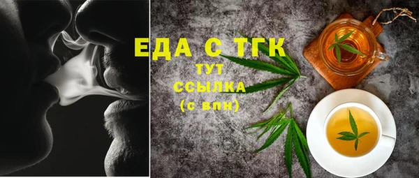 кокаин перу Баксан