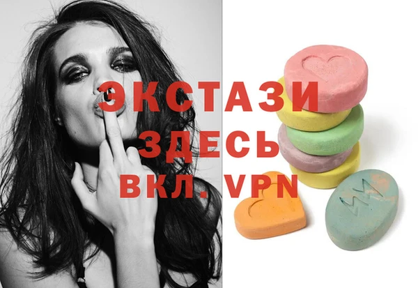 экстази Покровск