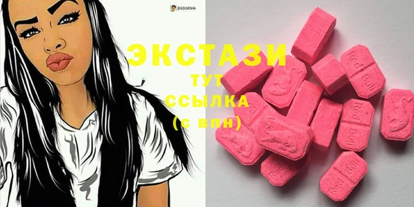 mdma Покачи