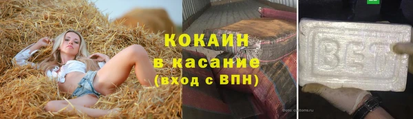 кокаин колумбия Балахна