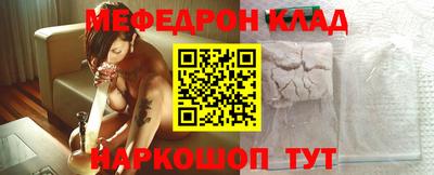 кокс Краснодар