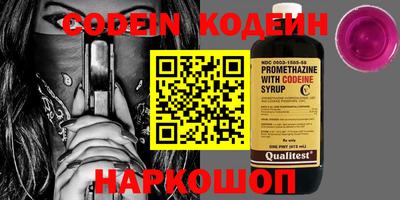 кокс Краснодар