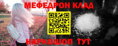 кокс Краснодар