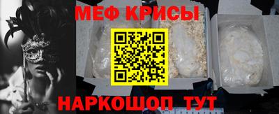 прущие грибы Краснознаменск