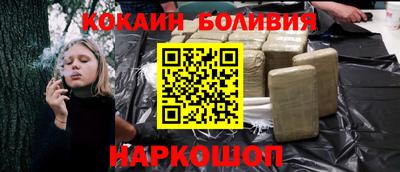 кокс Краснодар