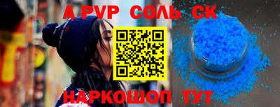 дурь Краснокаменск