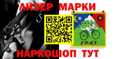 прущие грибы Краснознаменск