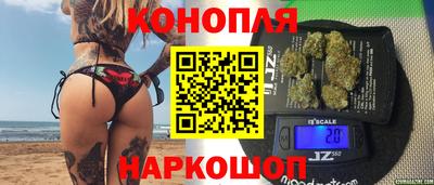 дурь Краснокаменск