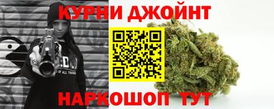дурь Краснокаменск