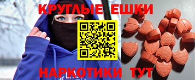 прущие грибы Краснознаменск
