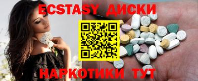 прущие грибы Краснознаменск