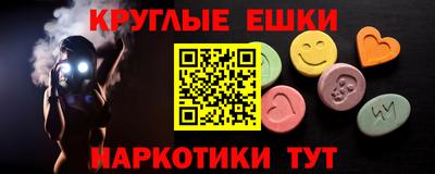 прущие грибы Краснознаменск