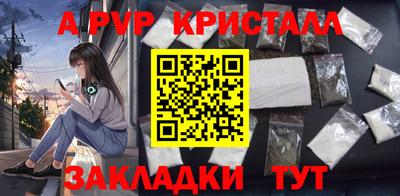 прущие грибы Краснознаменск