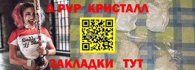 дурь Краснокаменск