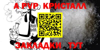 прущие грибы Краснознаменск