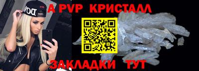 кокс Краснодар