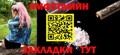 прущие грибы Краснознаменск