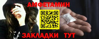 прущие грибы Краснознаменск