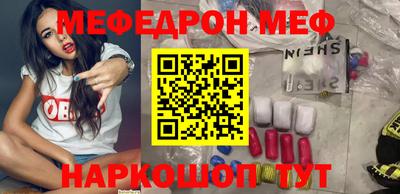 прущие грибы Краснознаменск