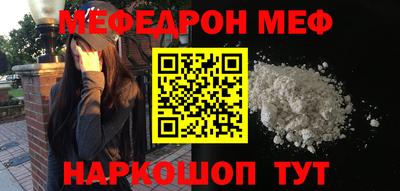 дурь Краснокаменск