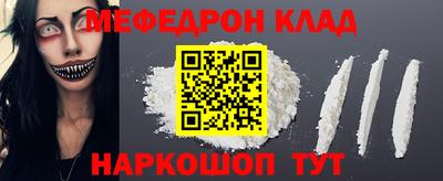 дурь Краснокаменск