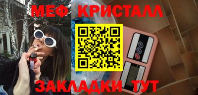 прущие грибы Краснознаменск