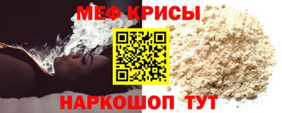 прущие грибы Краснознаменск
