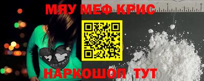 прущие грибы Краснознаменск