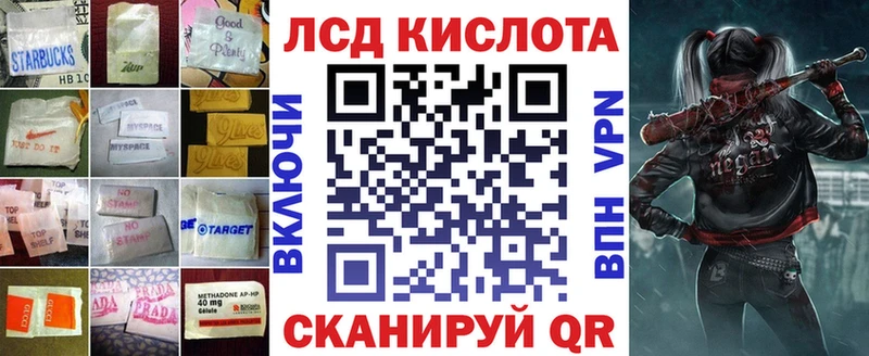купить   Коммунар  Лсд 25 экстази кислота 