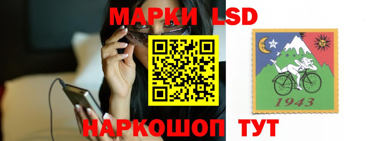 LSD-25 экстази ecstasy  Лсд 25 экстази ecstasy  Вход с VPN  Коммунар 